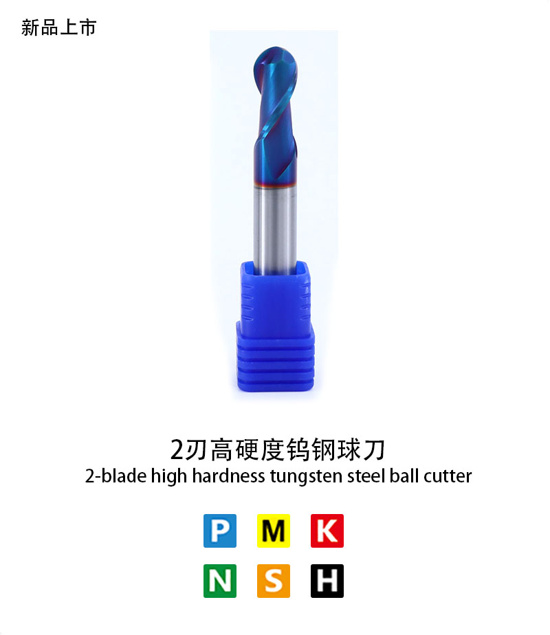 2-blade high hardness tungsten steel ball cutter