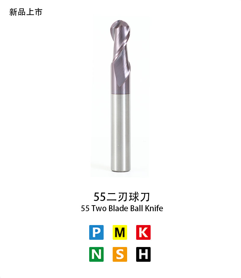 55 Two Blade Ball Knife