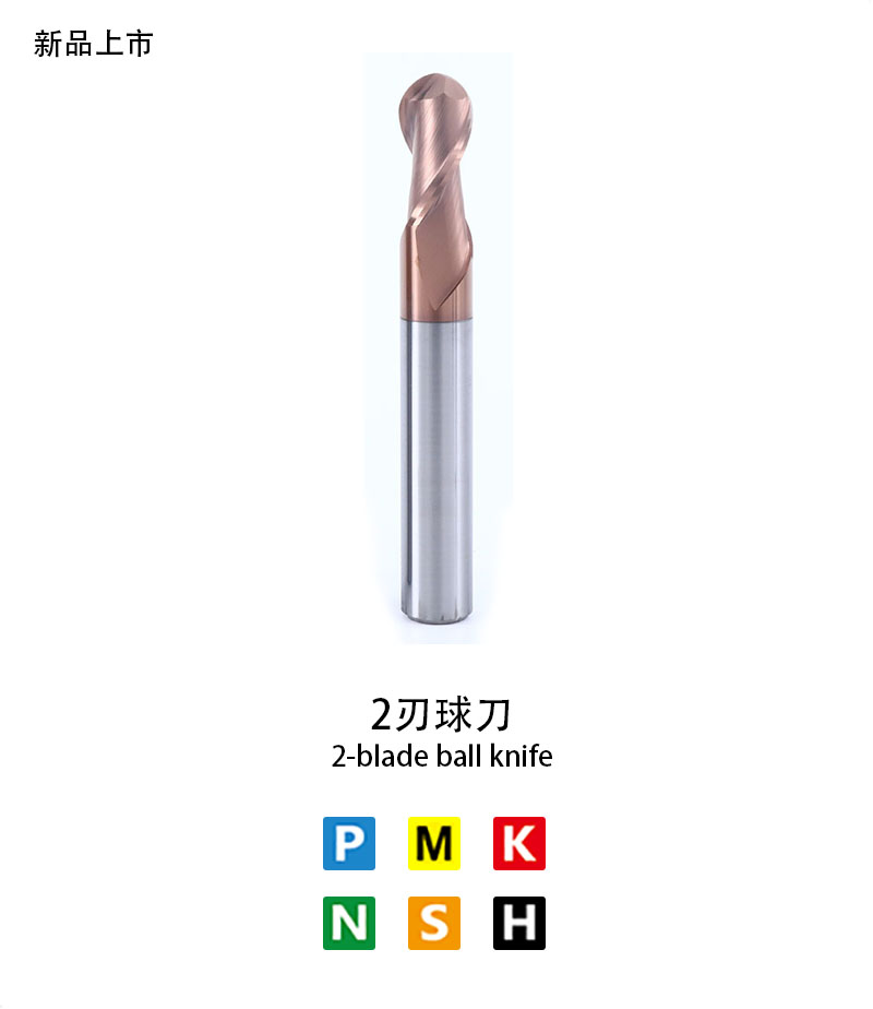 2-blade ball knife