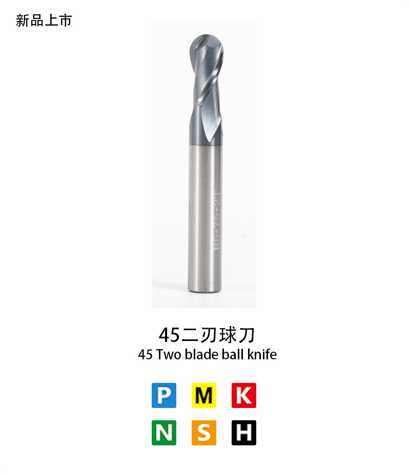 45 Two blade ball knife