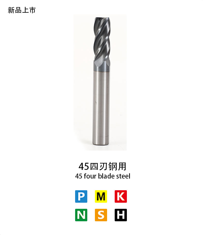 45 four blade steel