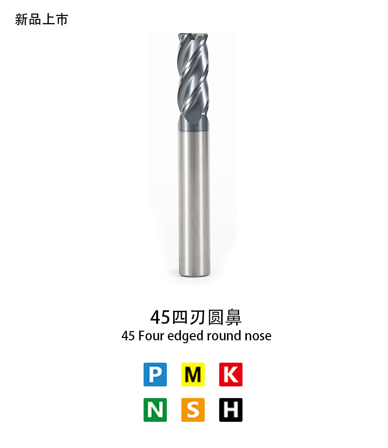 45 Four edged round nose