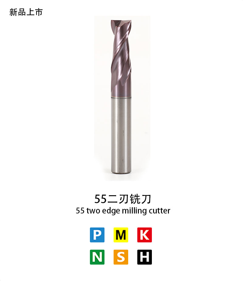 55 two edge milling cutter