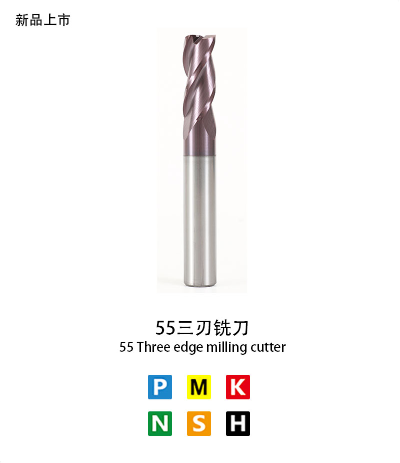 55 Three edge milling cutter