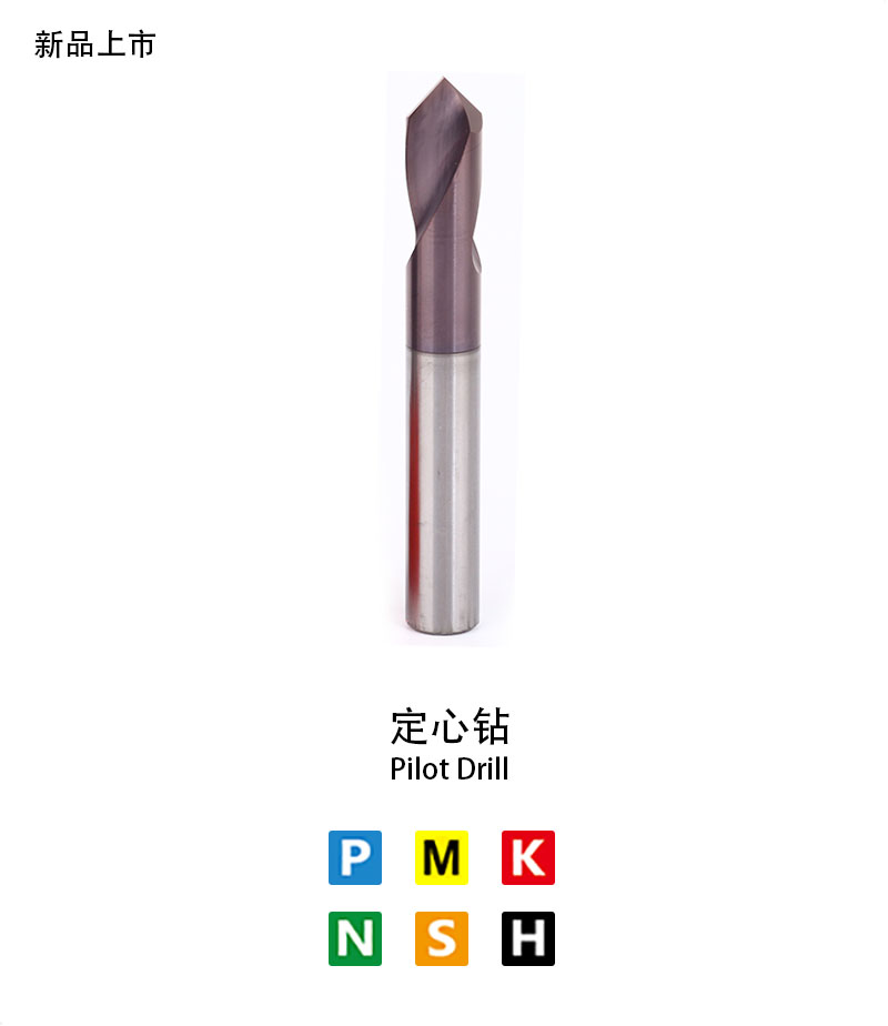 Pilot drill