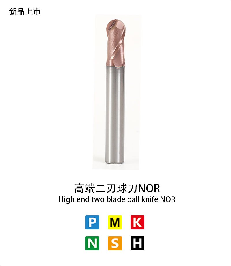 High end two blade ball knife NOR