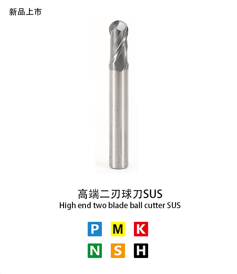 High end two blade ball cutter SUS